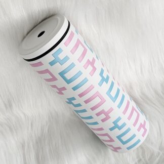 แก้วเก็บความเย็น Monogram ชื่อตัวเอง (English) แก้วสีขาว พาดลายสีฟ้า ชมพู 600 ml.