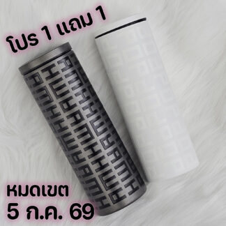 โปร แก้วเก็บความเย็น 1 แถม 1 แก้วดำ ลายดำ ชื่ออังกฤษตัวพิมพ์ใหญ่ + แก้วขาว ลายขาว ชื่ออังกฤษ ตัวพิมพ์ใหญ่